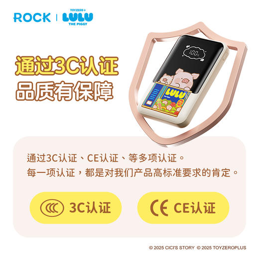 ROCK 罐头猪LULU P95自带双线PD 22.5W快充移动电源10000mah 商品图4
