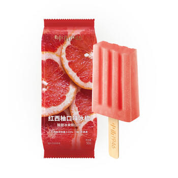 中街1946红西柚口味冰棍50g*10支 棒支儿童冰淇淋 商品图0