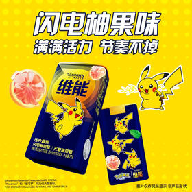 维能无糖薄荷糖闪电柚果味27g