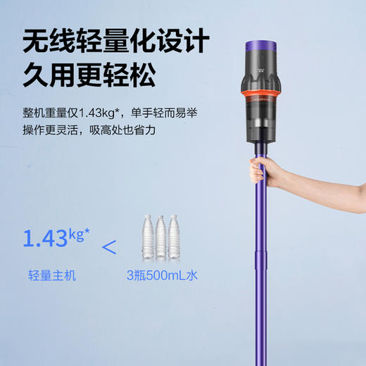 春花 无线吸尘器 CXFH-DE16 商品图1
