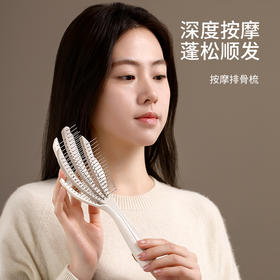 FaSoLa造型梳女士专用美发蓬松速干镂空梳子不打结顺发按摩排骨梳
