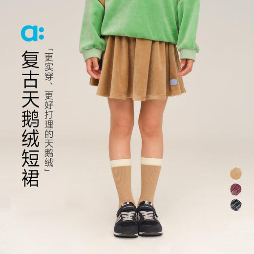 【秋Vol.1】allblu幼岚【复古天鹅绒短裙】儿童柔软2025秋季新款女童半身裙 商品图0