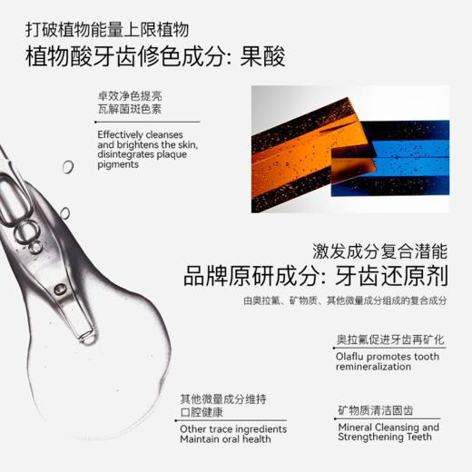Nobaton诺巴顿农场 原装进口植物精油漱口水提亮牙齿清新口气 商品图11