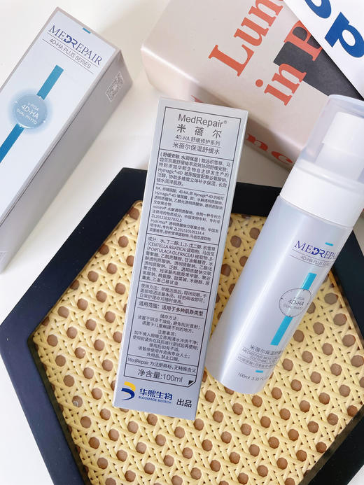 米蓓尔保湿舒缓水100ml，带防伪！两瓶68元‼️旗舰店98一瓶呀‼️不好意思了姐妹们！这次我先囤为敬‼️ 商品图3
