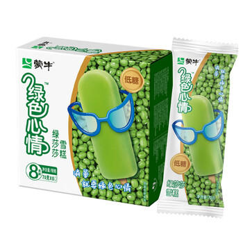 蒙牛绿色心情低糖绿莎莎雪糕70g×8支 绿豆沙冰淇淋冰棍奶糕 商品图6