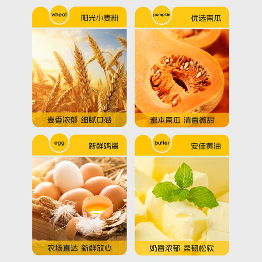 然利手工·无蔗糖厚切南瓜吐司｜每片3.5cm的厚切，每片足足80g，，0防腐剂0香精0色素O蔗糖0反式脂肪酸 商品图4