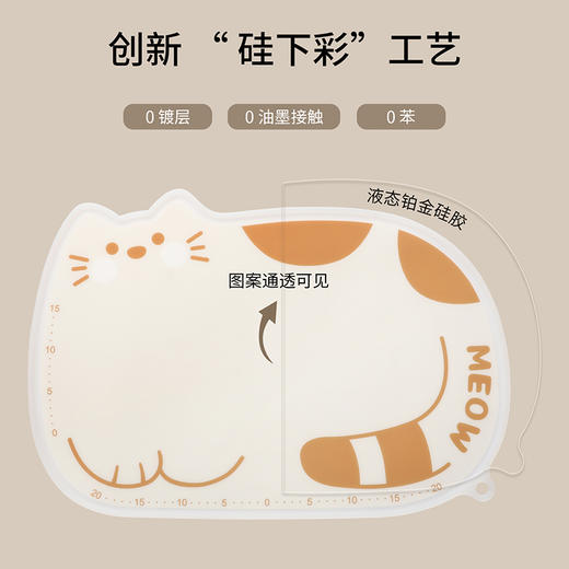 FaSoLa硅胶揉面垫加厚食品级家用防滑面板擀面垫和面垫子烘焙工具 商品图1