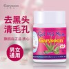 泰国Garysoon黑头水鼻贴芦荟清洁毛孔收敛水收缩水 22g 商品缩略图0