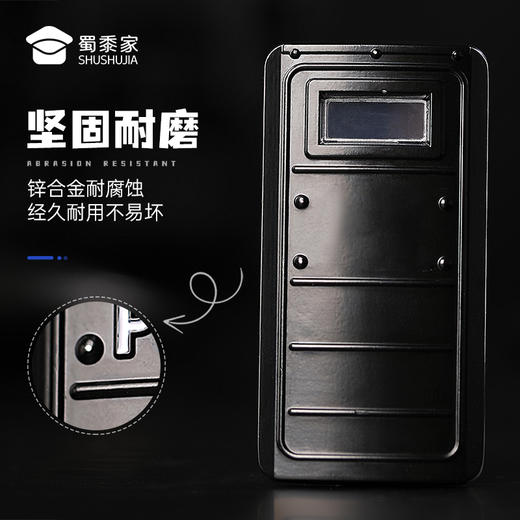 【实付满199送钥匙扣】【防爆盾开瓶器冰箱贴】蜀黍元素锌合金冰箱贴创意日用磁吸贴 商品图4