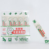 FuDiLong富迪无蔗糖牛奶兔雪糕62gx5零蔗糖冰淇淋0蔗糖老冰棍 小棒支 商品缩略图1