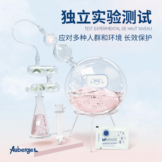 【手环1+1】Auberge经典&R系列驱蚊手环 商品图11