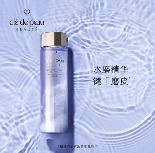 cpb水磨精华水170ml 商品图0