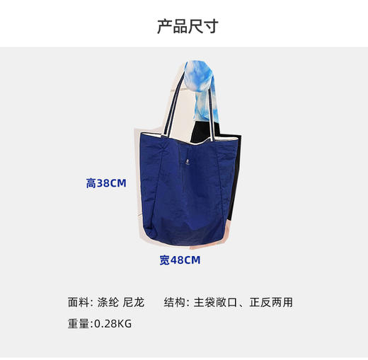 松弛感大托特包【2507PJ367】正反两用 （5天发货） 商品图1