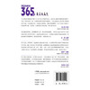 特应性皮炎365问 高兴华 崔勇 内涵患者日常生活指导儿童孕妇老年人等特殊患者人群常见问题指导等几方面展开 人民卫生出版社 商品缩略图2