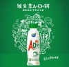 味动力AD钙奶发酵型成人儿童乳酸菌饮品0添加整箱装450ml*15瓶 商品缩略图0