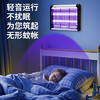 思米达插电商用家用灭蚊灯20WP灭蝇灯酒店餐厅驱蚊器灭苍蝇高效款 商品缩略图7
