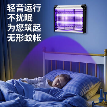 思米达插电商用家用灭蚊灯20WP灭蝇灯酒店餐厅驱蚊器灭苍蝇高效款 商品图7