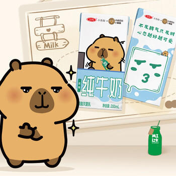 三元小方白脱脂纯牛奶整箱200ml*24盒 0脂肪 整箱送礼 商品图1