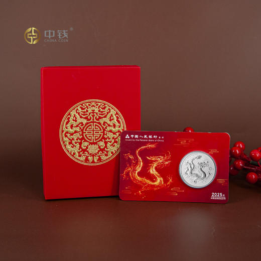 2025年中国龙银币智能卡套装（升龙+长城） 商品图4