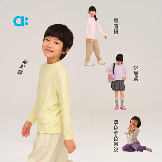 幼岚【桉树皮罗纹打底衫】儿童舒适2025秋季新款亲肤打底 商品图3