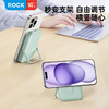 ROCK P20SE磁吸无线充PD20W支架快充移动电源 10000mAh 米白色 商品缩略图4