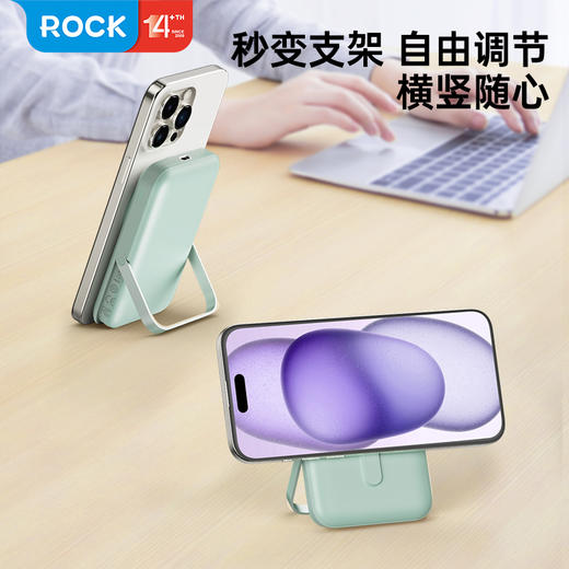 ROCK P20SE磁吸无线充PD20W支架快充移动电源 10000mAh 米白色 商品图4