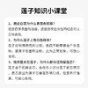 方家铺子 磨皮白莲250g/瓶装 商品缩略图7