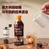 椰泰 罗伯克醇香拿铁咖啡 410ml*7瓶 商品缩略图3