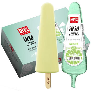 田牧银钻青柠味冰淇淋70g*10支添加生牛乳雪糕鲜奶冰激凌 商品图2