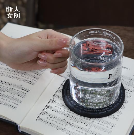 【浙大文创】浙江大学浙大之声玻璃杯 商品图3