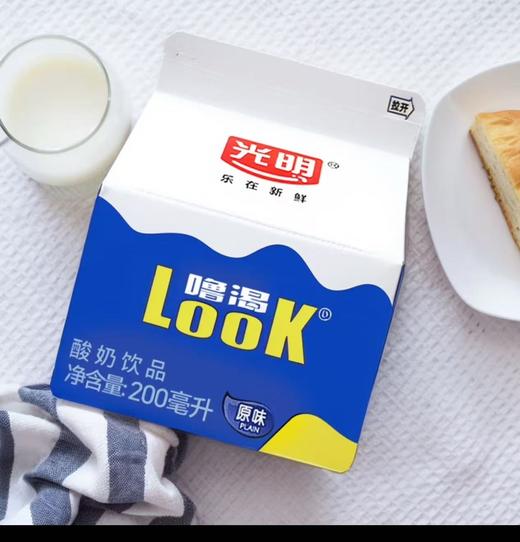 【酸甜口感】光明噜渴LOOK 原味酸奶200ml*12盒 活性益生菌酸牛奶饮品常温 商品图1