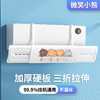【时尚设计满足颜控的你，可搭配不同家居装修风格】免安装硬塑料三合一空调挡风板 遮风板免安装防直吹 防风罩出风口-QQ 商品缩略图9