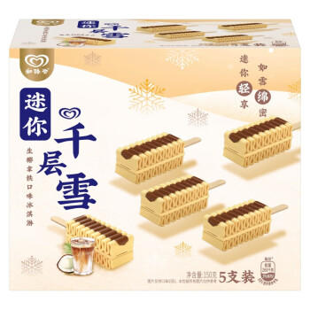 千层雪迷你千层雪 生椰拿铁味冰淇淋 雪糕 冰激凌 30g*5支 商品图6