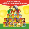 老鼠记者全球版1-102册 一二三年级课外书阅读 商品缩略图2