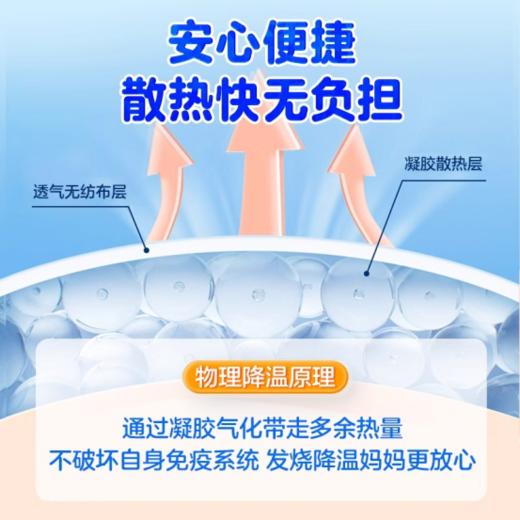 👏夏日炎炎，降温避暑 😎【海氏海诺夏季防暑清凉组合】 🔺 ---3秒速冷，全天候保护，😍随身携带的清凉补给站！ 商品图4