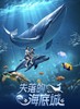 VR大空间  VR影片七选一 商品缩略图0