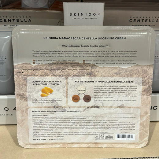 好划算折扣特价248元/2支装🉐每支是100ml大容量包装，炎炎夏日，肌肤需要更多温柔呵护！SKIN1004 马达加斯加积雪草舒缓霜 商品图1