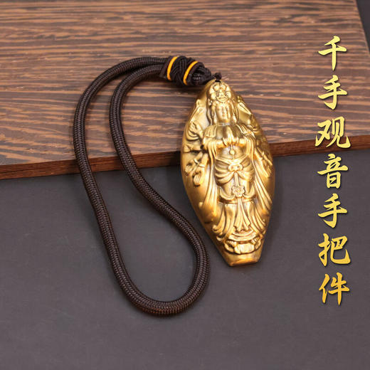 千手观音手把件 慈悲无量观音 可把玩、可作挂饰 商品图1