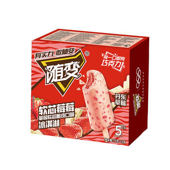 蒙牛 随变软芯莓莓草莓味冰淇淋75g*5支/雪糕冰棍奶糕 商品图0