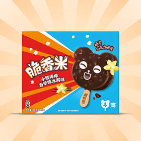 脆香米冰淇淋 香草口味小熊棒棒42g*4支 雪糕 冰激淋
