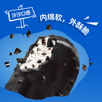 奥利奥（Oreo）饼干脆皮棒香草味冰淇淋64g*3雪糕冰激凌 商品图3