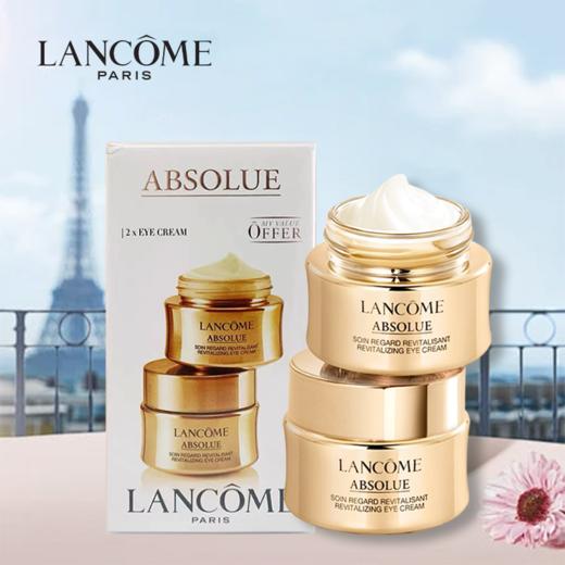 【香港直邮】LANCOME兰蔻菁纯眼霜正装20ml*2套盒 商品图1