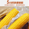 甜糯玉米 220克*8 商品缩略图3