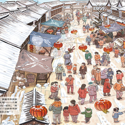 《我爱我的家乡》（全5册）大开本 商品图2