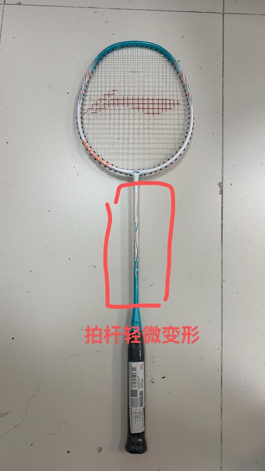 6913657698237 李宁LI-NING LI-NING正品 雷霆9羽毛球拍攻守兼备碳复合初学耐打单拍 商品图3