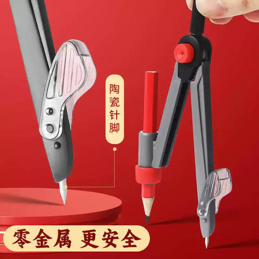 晨光ACS908G9孔庙起伏林金属考试圆规2B 商品图2