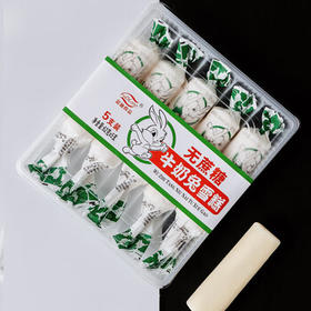 FuDiLong富迪无蔗糖牛奶兔雪糕62gx5零蔗糖冰淇淋0蔗糖老冰棍 小棒支