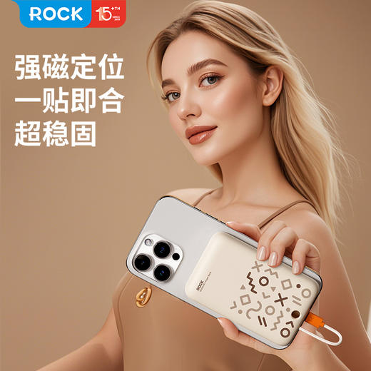 ROCK P28磁吸带线PD快充移动电源10000mAh 商品图5