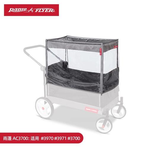 美国RadioFlyer儿童四轮车手推车配件，水杯，雨罩，蚊帐。 商品图2