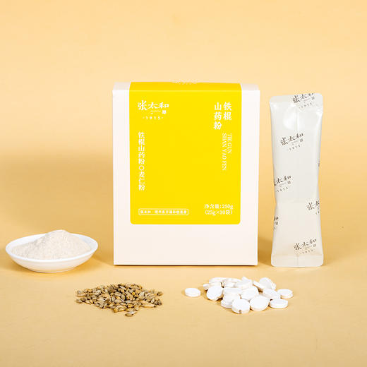 张太和铁棍山药粉250g麸炒温县山药细腻研磨代餐 商品图2